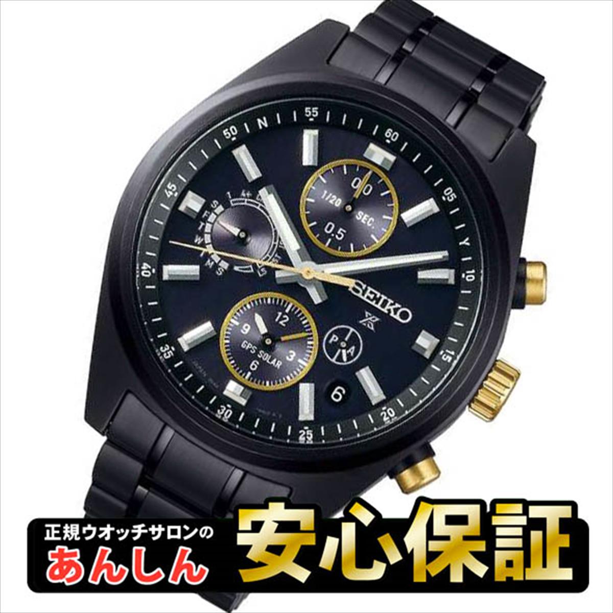 【10%OFFクーポン★21日09:59まで】セイコー プロスペックス SBED013 SEIKOブランド100周年記念限定 GPSソーラー クロノグラフ 5X83 コアショップ専用 流通限定 PROSPEX 【1024】【rx01】【最長60回無金利ローン】