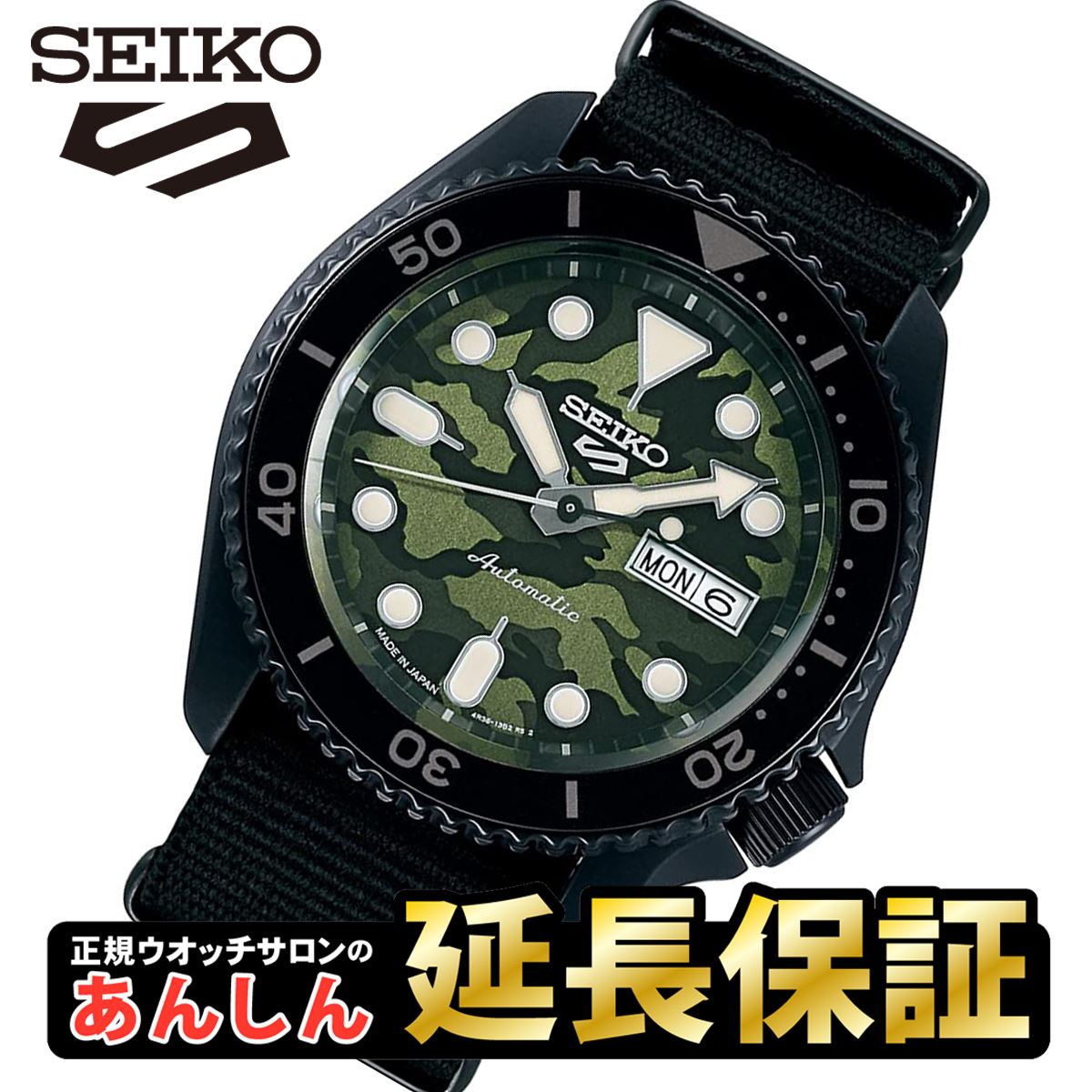 【10%OFFクーポン★21日09:59まで】セイコー5 スポーツ SBSA173 カモフラージュ 自動巻き メカニカル 腕時計 セイコーファイブ SEIKO 5 SPORTS【0922】【rx01】