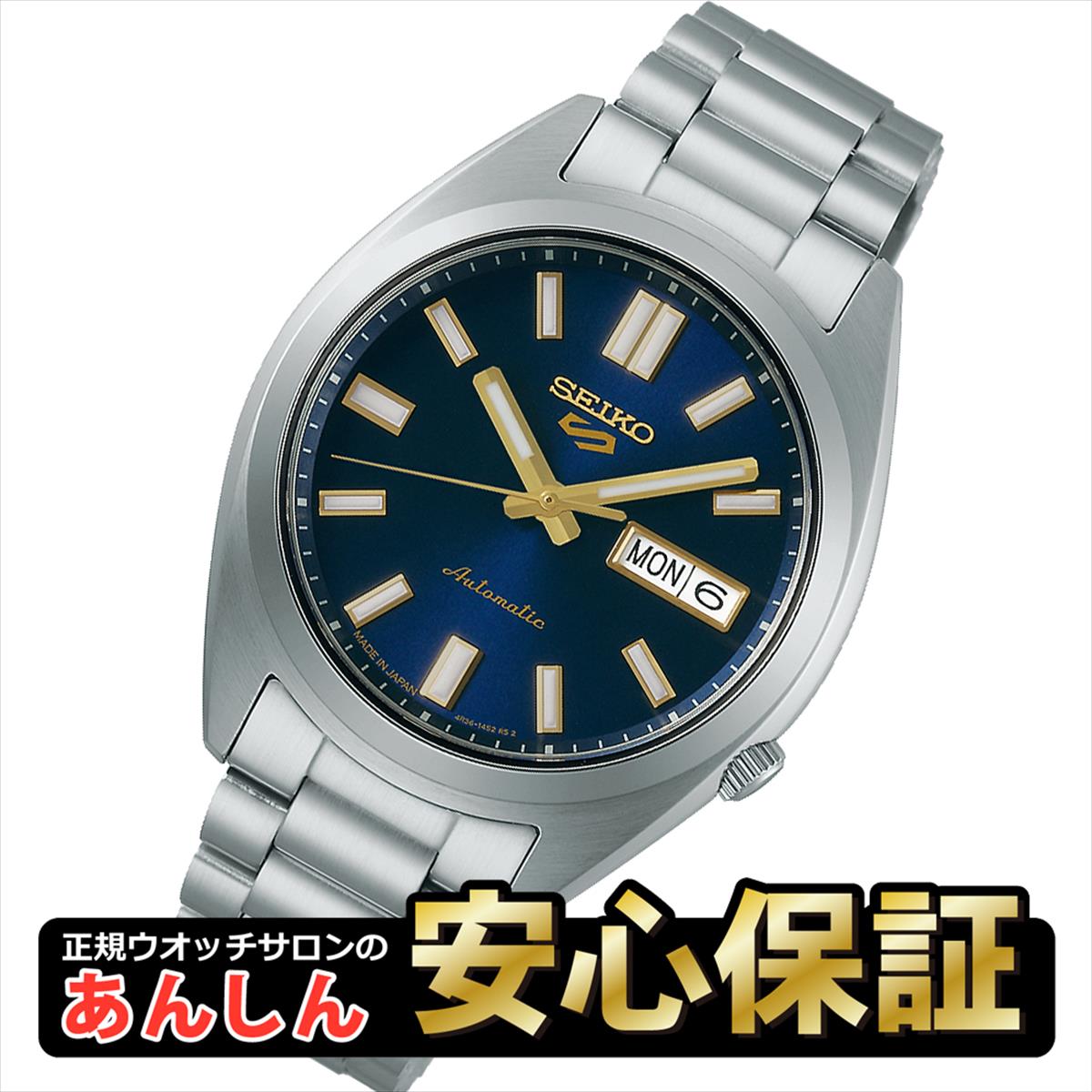 【最高限度2,000円OFF引き換え証＆お買い出しマラソン】セイコー 5運動競技 SBSA291 SNXSつづき物 力学的 自動小銃一巻き メンズ ウォッチ SEIKO 5 SPORTS【0925】【rx01】 腕時計-メンズ腕時計