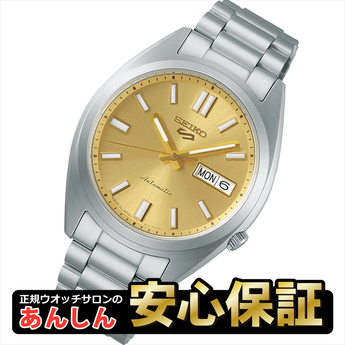 セイコー 5スポーツ SBSA295 SNXSシリーズ メカニカル 自動巻き メンズ 腕時計 SEIKO 5 SPORTS【0925】【rx01】