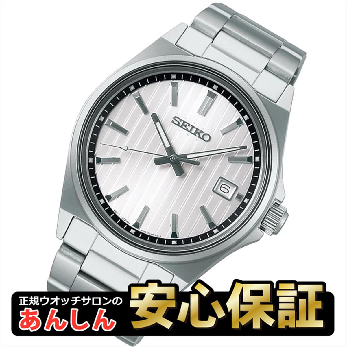 SEIKO ソーラー電波　SBTM263 楽天市場】【最大2,000円OFFクーポン！＆店内ポイント最大64.5倍！27日