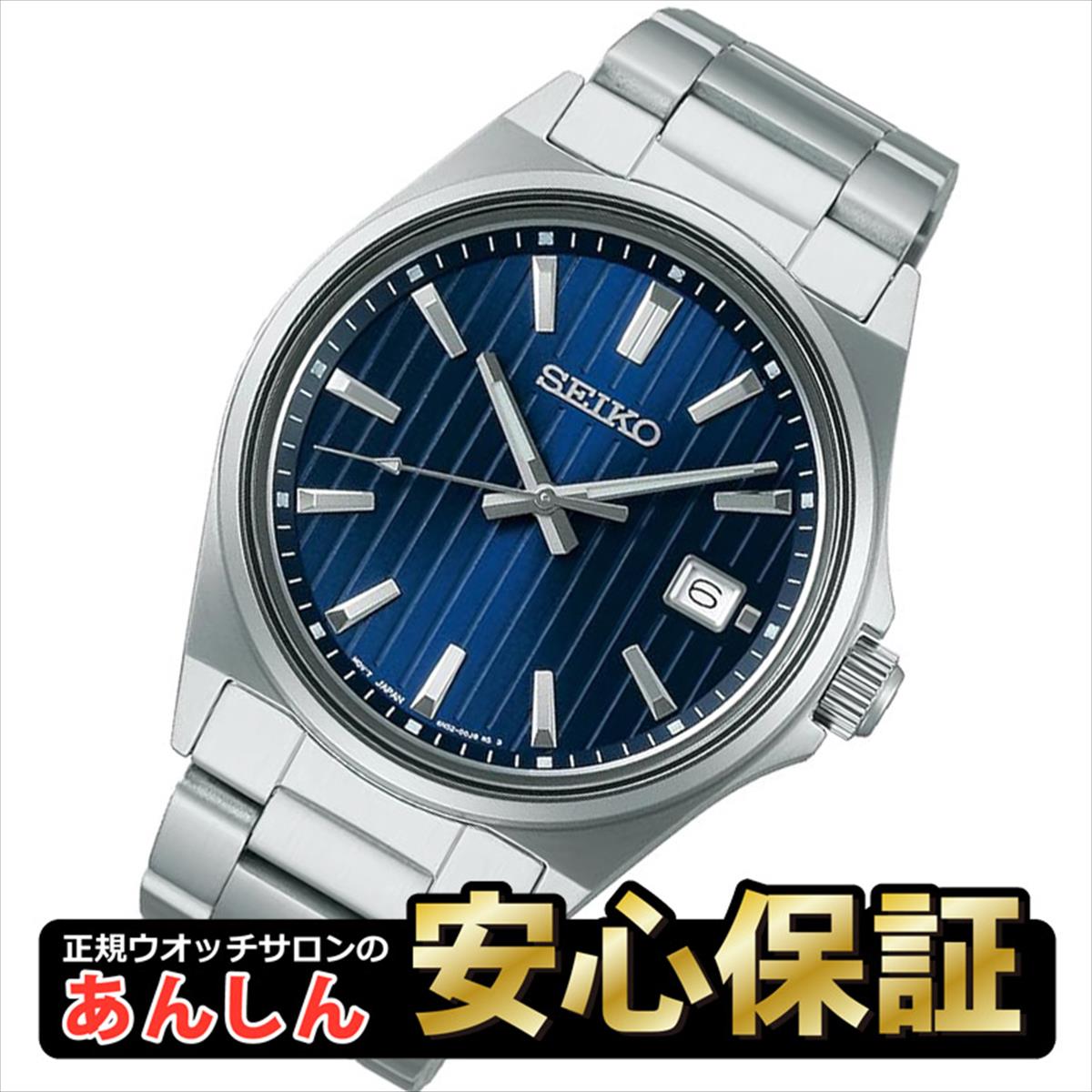 【本日最終★10%OFFクーポン！~7日09:59】セイコー セレクション SBTH003 電池式クオーツ メンズ 腕時計 10気圧防水 ステンレスケース Sシリーズ SEIKO SELECTION【0725】【店頭受取可能商品】