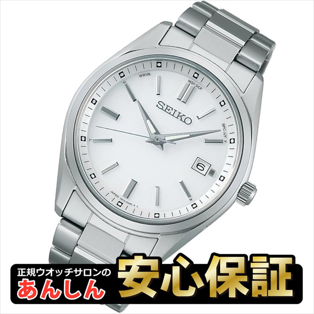 【本日最終★10%OFFクーポン！~7日09:59】セイコー セレクション SBTM317 ソーラー電波 メンズ 腕時計 Sシリーズ SEIKO SELECTION【0725】【店頭受取可能商品】