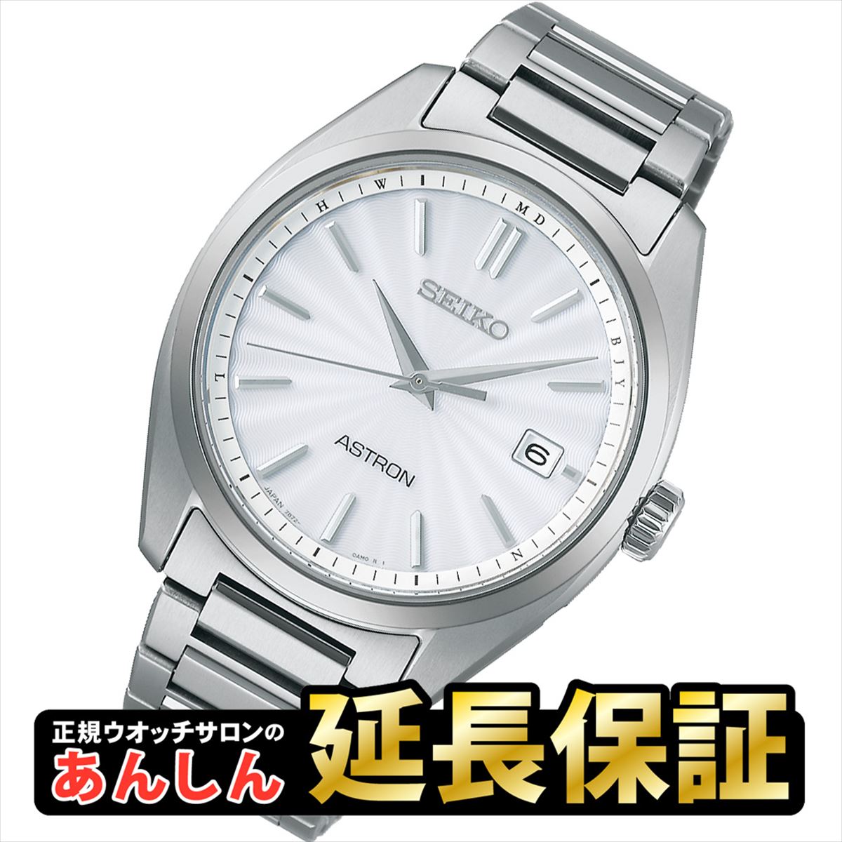 セイコー アストロン SBXY029 ソーラー電磁波 チタン模範例 SEIKO ASTRON 【0322】【rx01】【最長36回無利子貸し付け金】