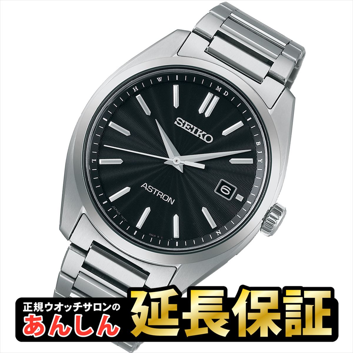 セイコー アストロン SBXY033 ソーラー電磁波 チタン模範例 SEIKO ASTRON 【0322】【rx01】【最長36回無利子貸し付け金】