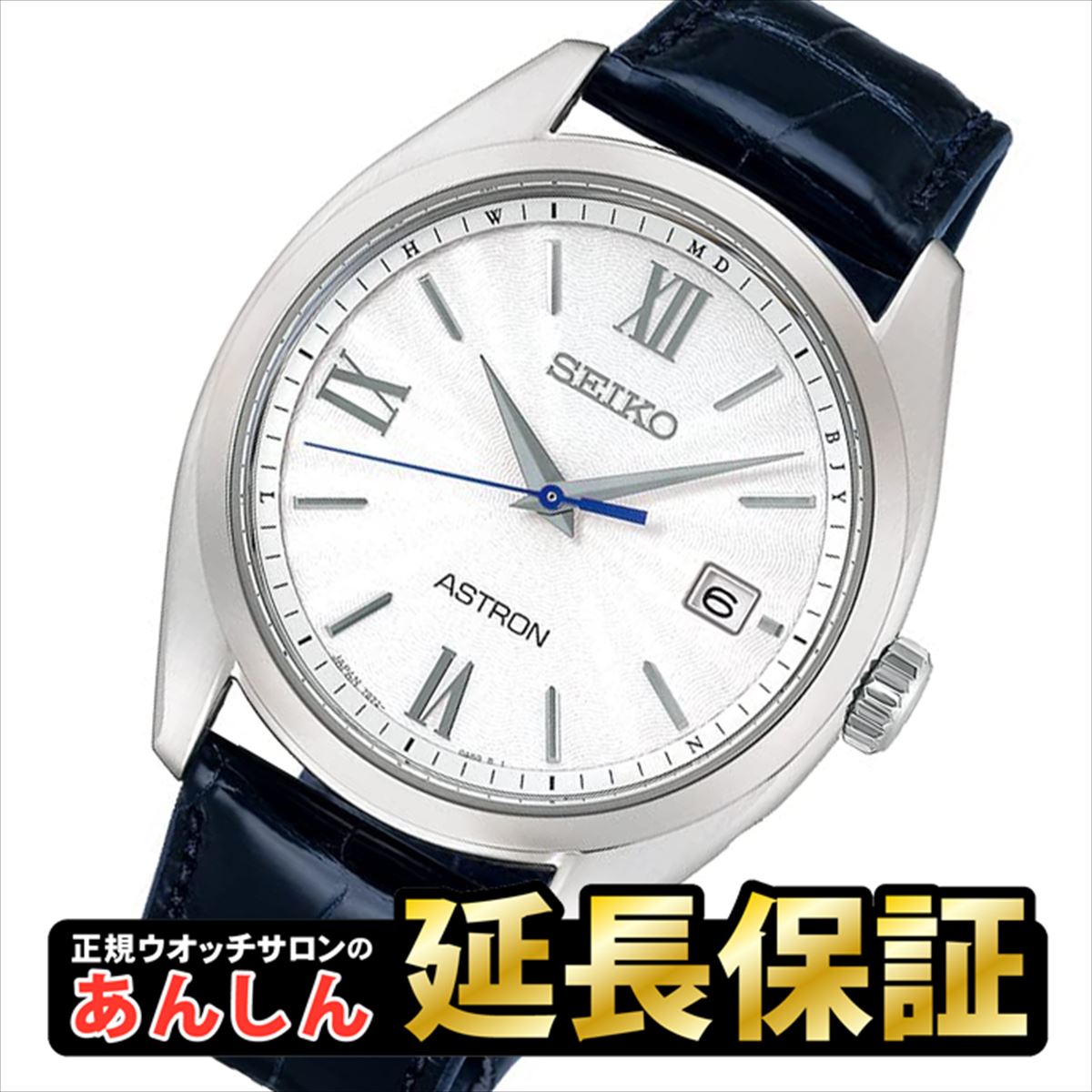 セイコー アストロン SBXY035 ソーラー電磁波 チタン模範例 SEIKO ASTRON 【0922】【rx01】【最長36回無利子貸し付け金】
