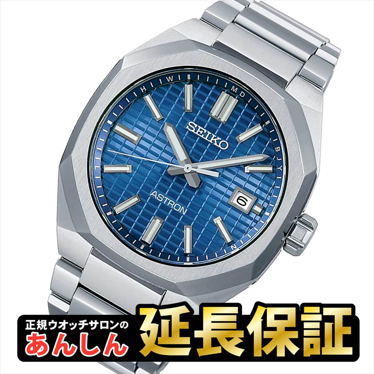 セイコー アストロン SBXY061 ソーラー電磁波 チタン 軽さ 金剛石遮蔽物 サファイア 硝子 メンズウォッチ SEIKO ASTRON 【0623】【rx01】【最長36回無利息貸し付け金】