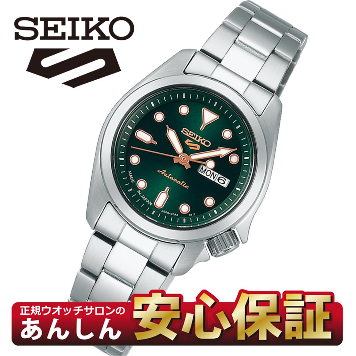 楽天市場】セイコー ルキア SSQW028 レディ・トノー ソーラー