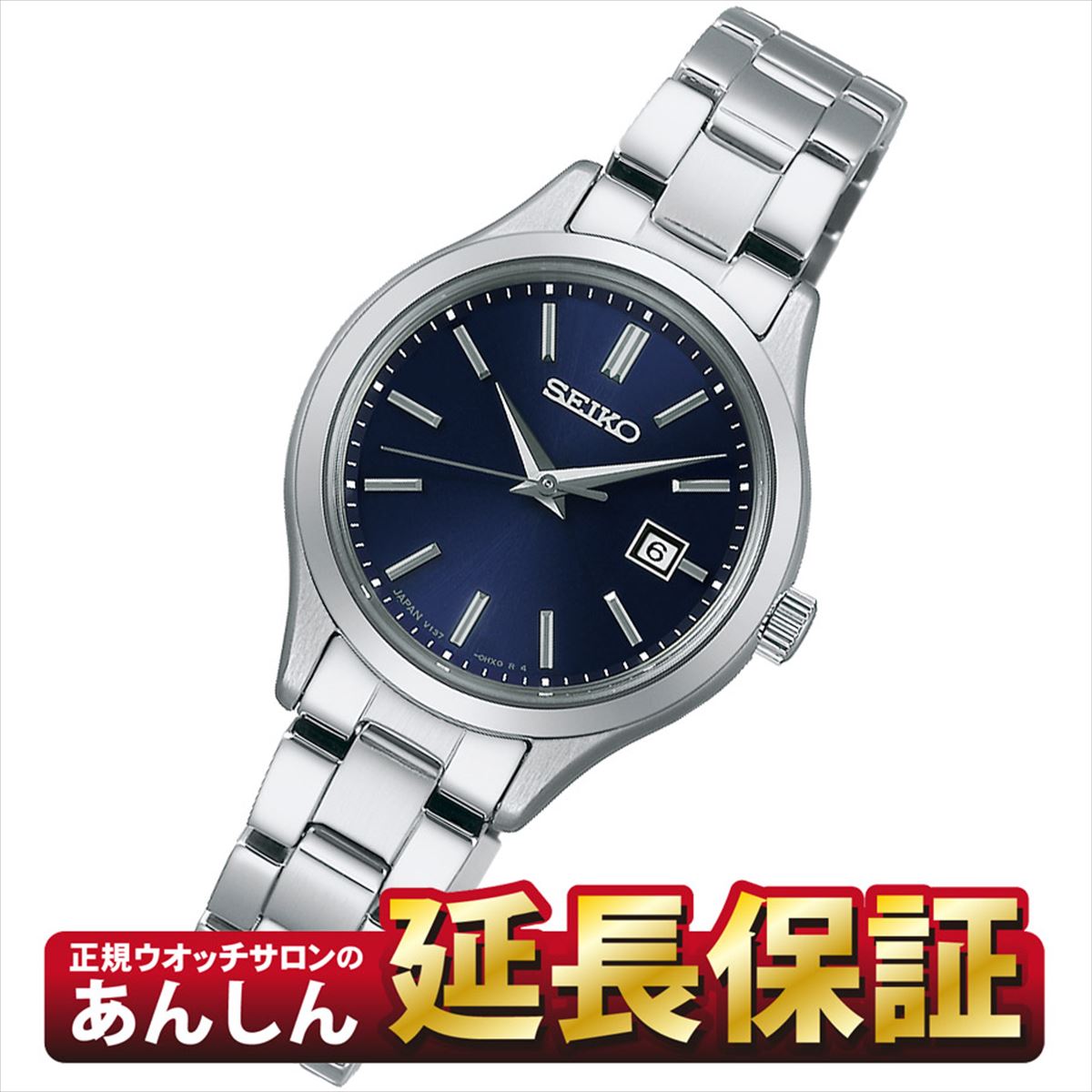 セイコー 選りぬき STPX095 ソーラー レディースウオッチ SEIKO【1122】【rx01】【店先受け取り証書能力のある商いもの】