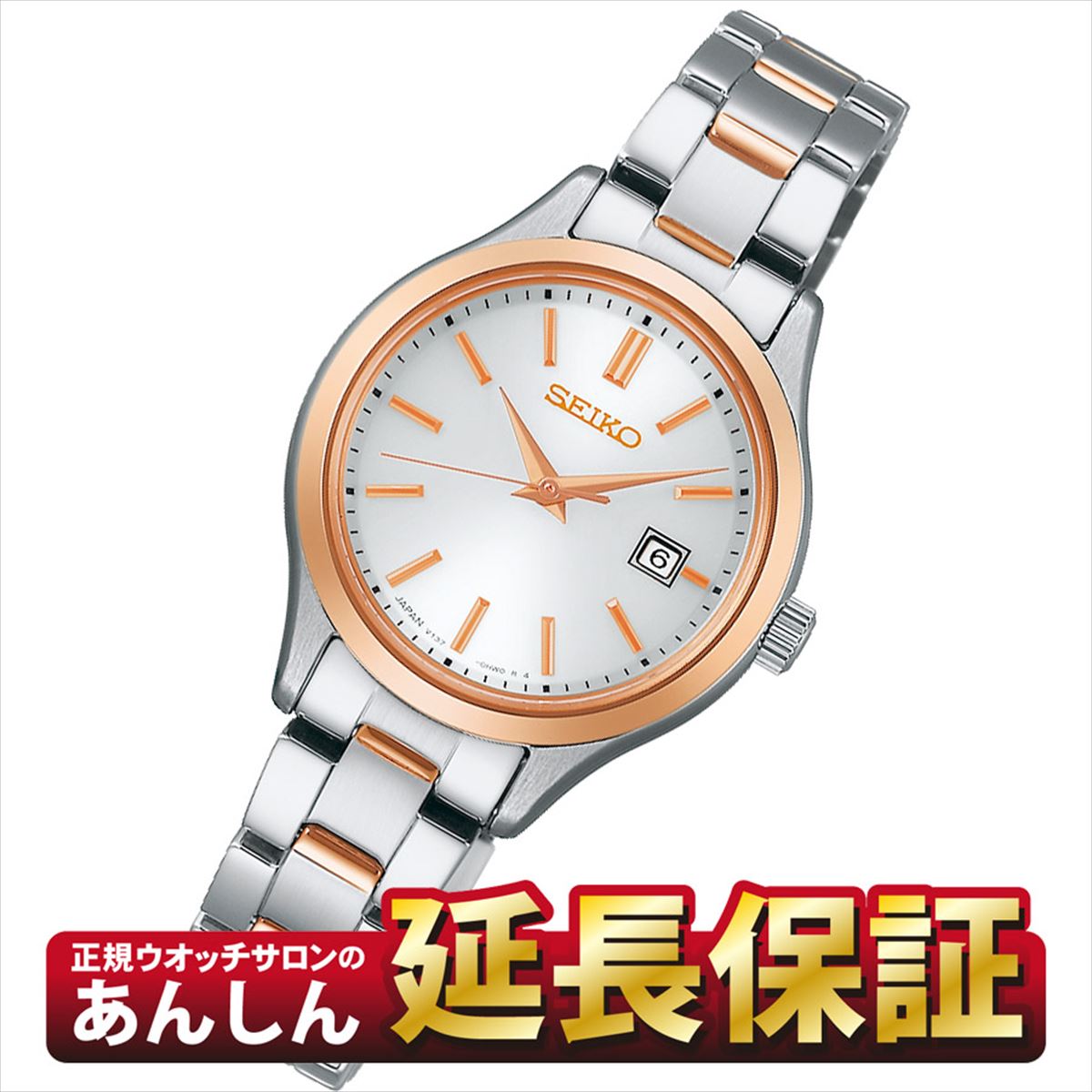セイコー セレクション STPX096 ソーラー レディース腕時計 SEIKO【1122】【rx01】【店頭受取可能商品】