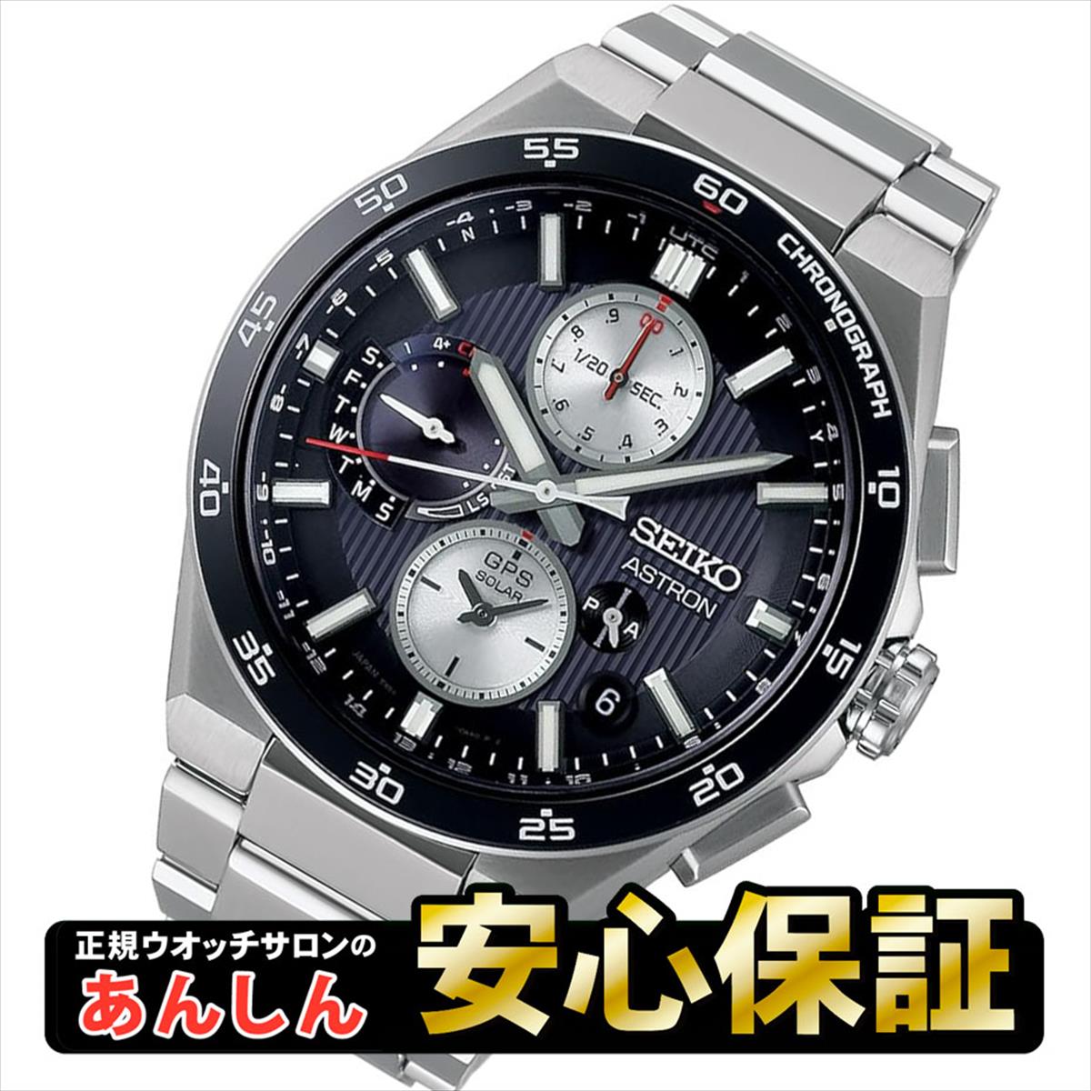 楽天市場】【最長30回無金利ローン】【ショッパー付き♪】【SEIKO