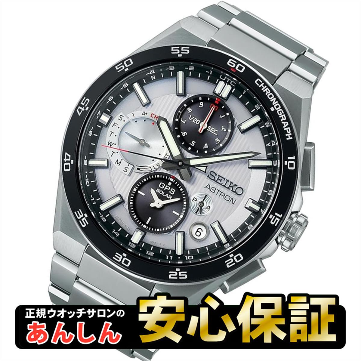 楽天市場】【最長30回無金利ローン】【ショッパー付き♪】【SEIKO