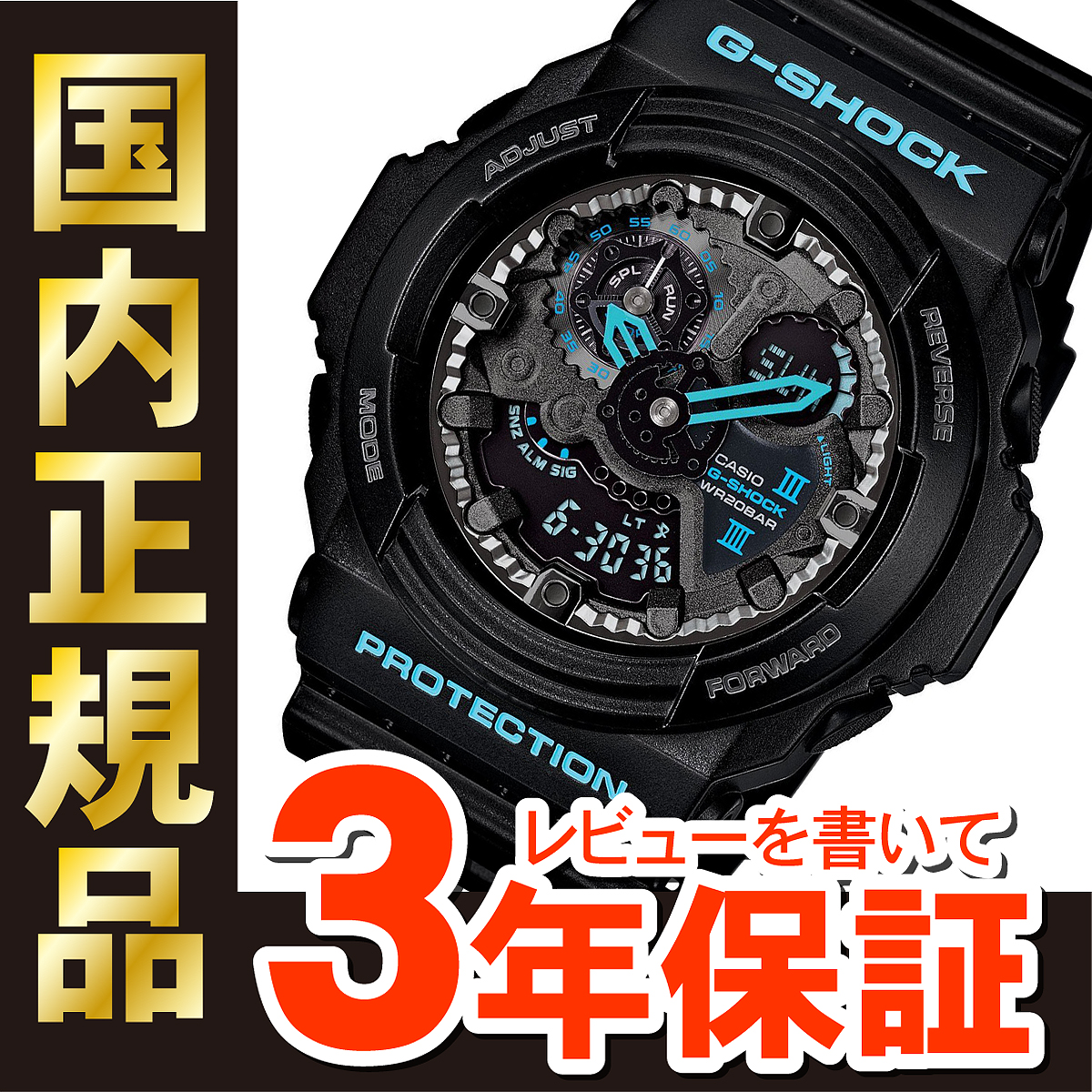 G-SHOCK - カシオ G-SHOCK 腕時計 GWR-B1000-1A1JF新品未使用の+