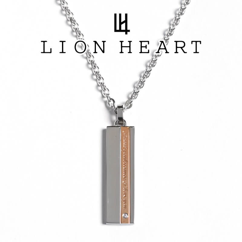 【25日は抽選で最大1万ポイント+2,000円OFFクーポン】ライオンハート ネックレス メンズ LION HEART プレートペンダント 04N121SL ステンレスネックレス【店頭受取可能商品】｜YANOオンライン店