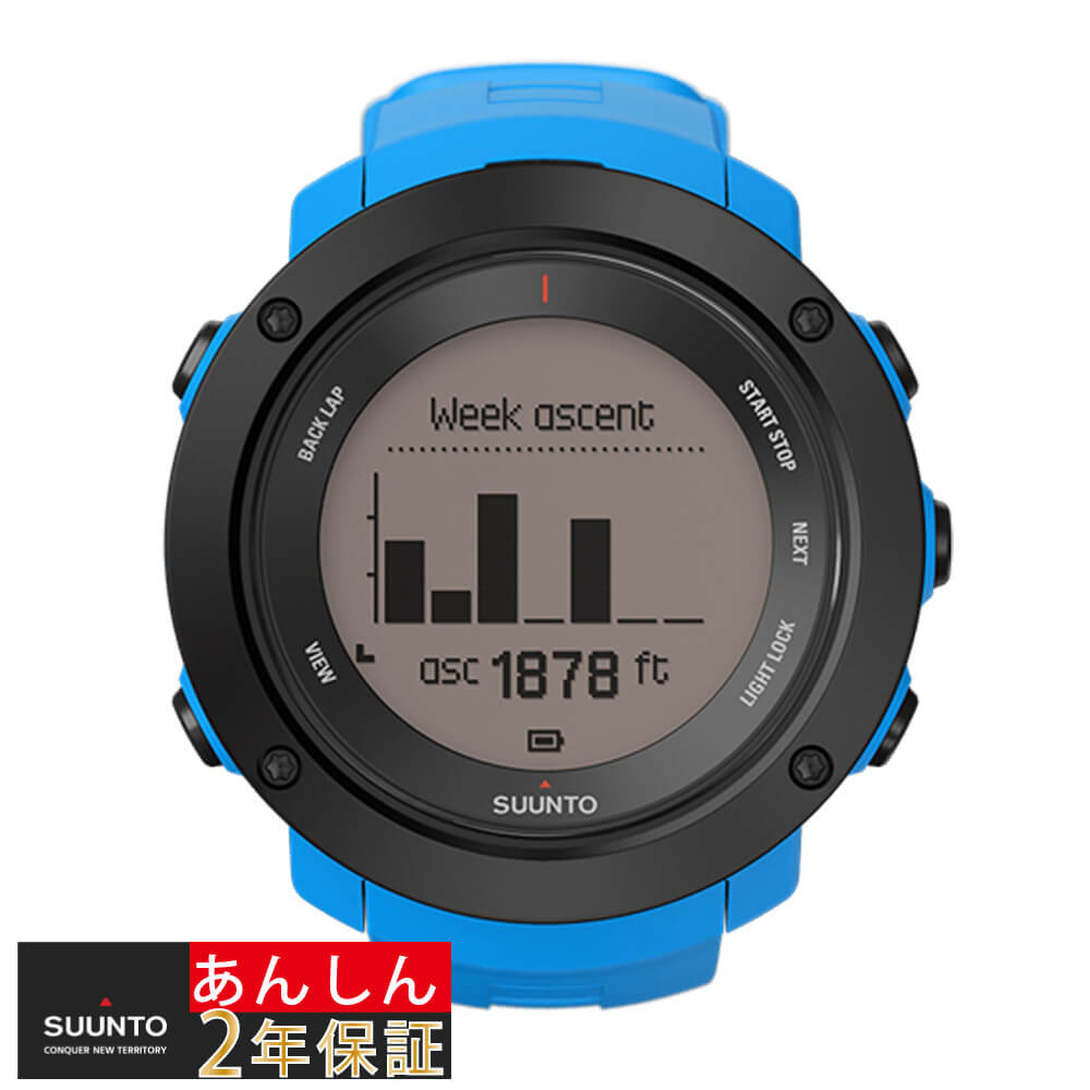 楽天市場 3月1日限定10 Offクーポン ワンダフルデー 3月1日0時から 安心2年保証 スント Suunto Ambit3 Vertical アンビット3 バーティカル ブルー Ss Gps ブルートゥース 心拍ベルトなし 国内正規品 Yanoオンライン楽天市場店