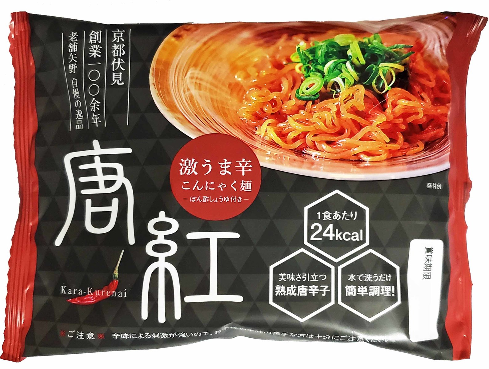 楽天市場 激うま辛 こんにゃく麺 唐紅karakurenai10食入こんにゃく ダイエット 一食 置き換え ダイエット食品 満腹感 こんにゃくパスタ こんにゃくラーメン 辛いラーメン 辛い ヘルシー 麺 低カロリー コンニャク 糸こんにゃく 蒟蒻 美味しい 辛い物好き おつまみ グルメ