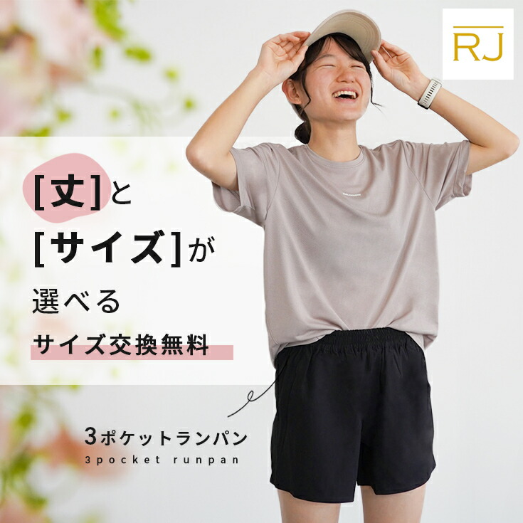 残少 L ナイキ GYAKUSOU ランニング Tシャツ ショーツ 上下セット