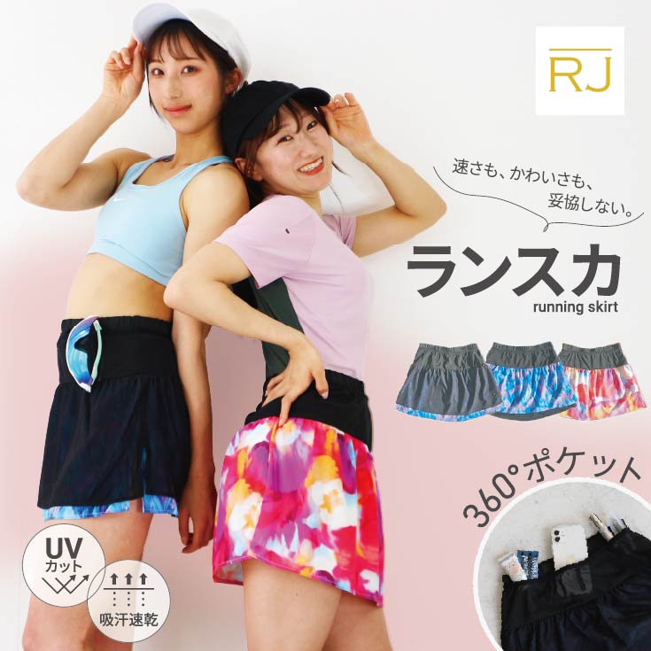 未使用JINGERジンガーマルチポケット付きスカート JINGER_ウィメンズマルチポケット付きランニングプリーツ