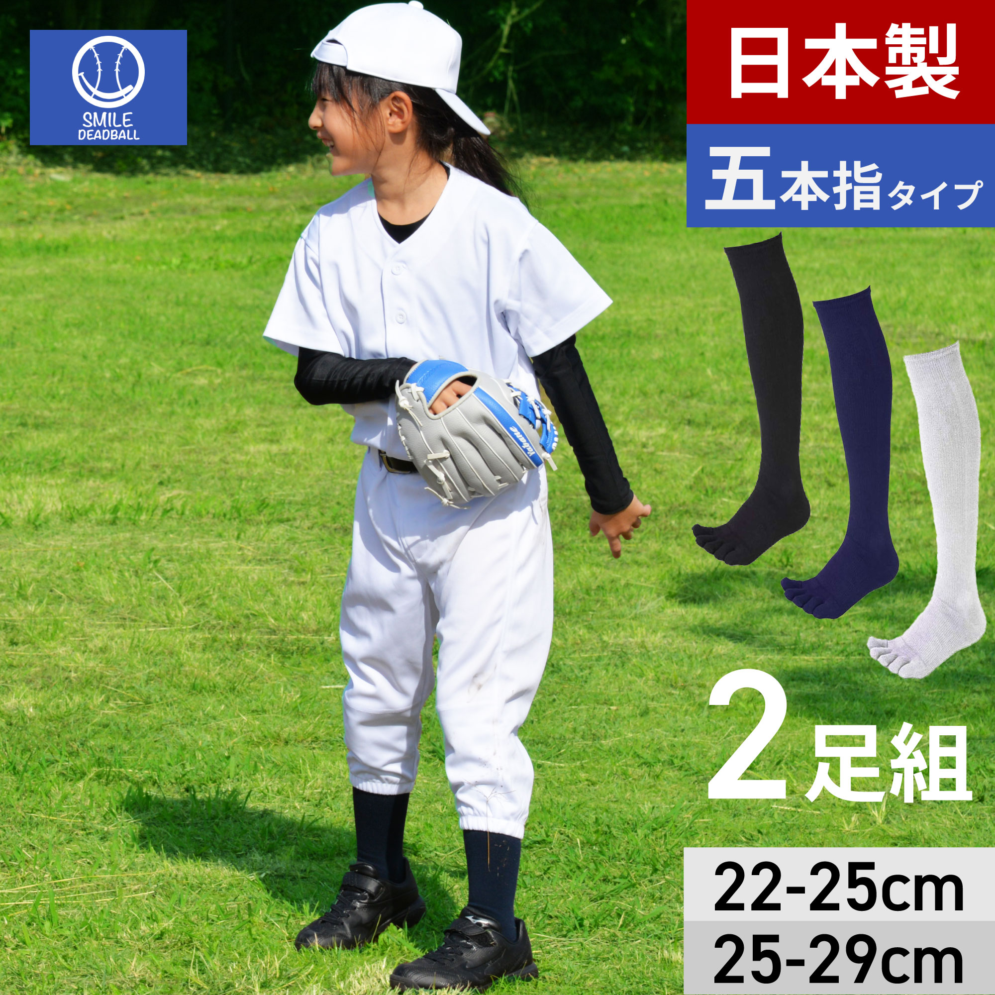 楽天市場】キッズ 野球 レギュラー キャップ 六方 アジャスター