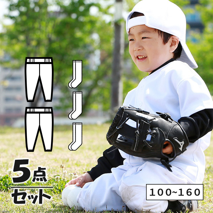 【楽天市場】野球 ユニフォーム シャツ キッズ ジュニア J r 少年 練習 
