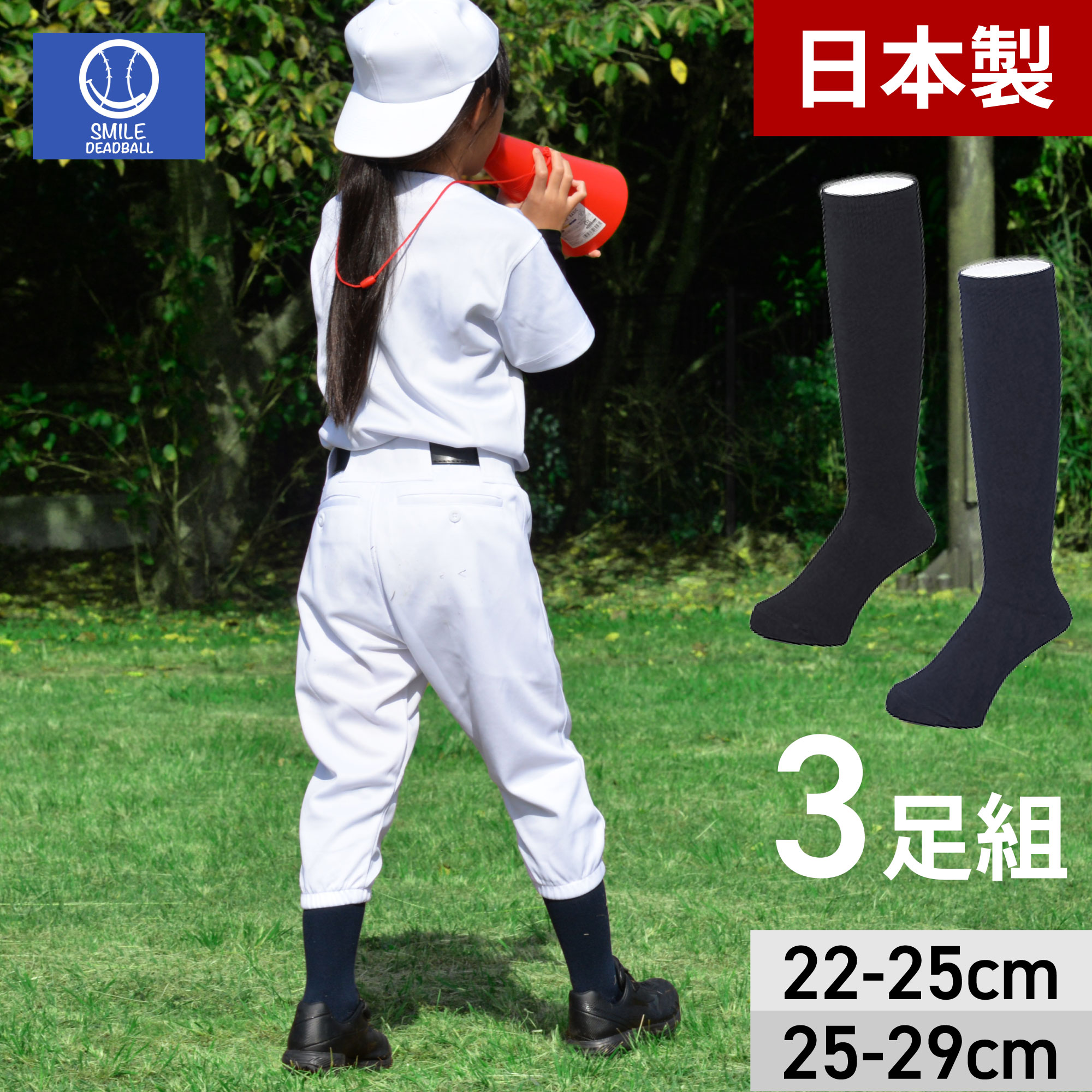 楽天市場】【送料無料】野球 ユニフォーム ジュニア 上下セット