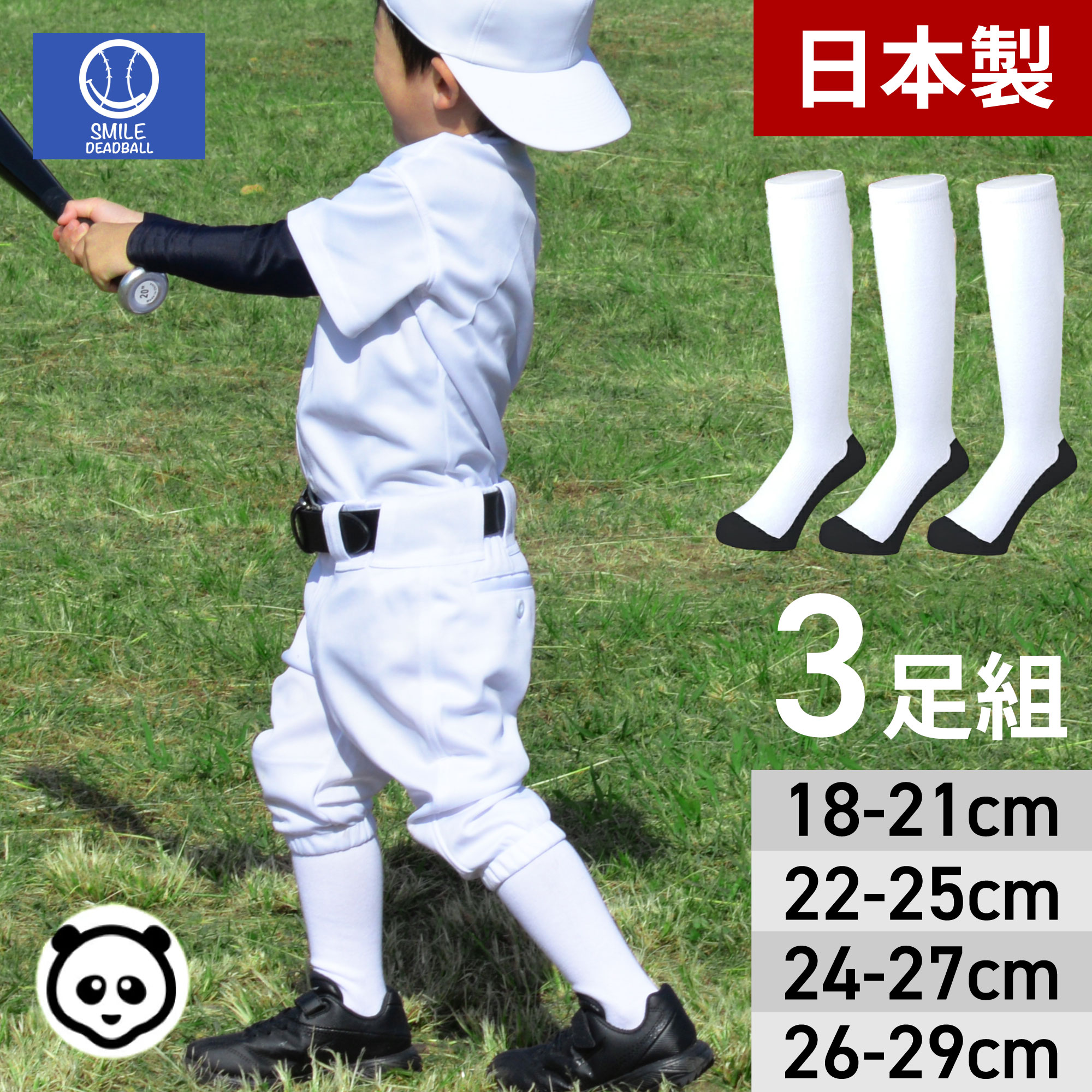 楽天市場】野球 ジュニア 少年用 衝撃吸収 スライディングパッド