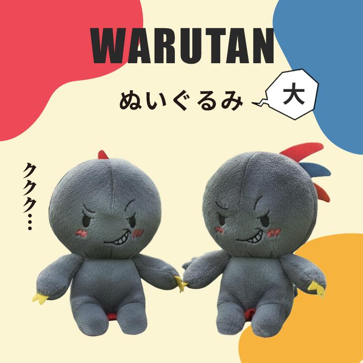 Lil かんさい はぴぬい 5体セット Lil かんさい【 はぴぬい（ 岡崎彪太郎 ） 】 オフィシャルグッズ はぴ