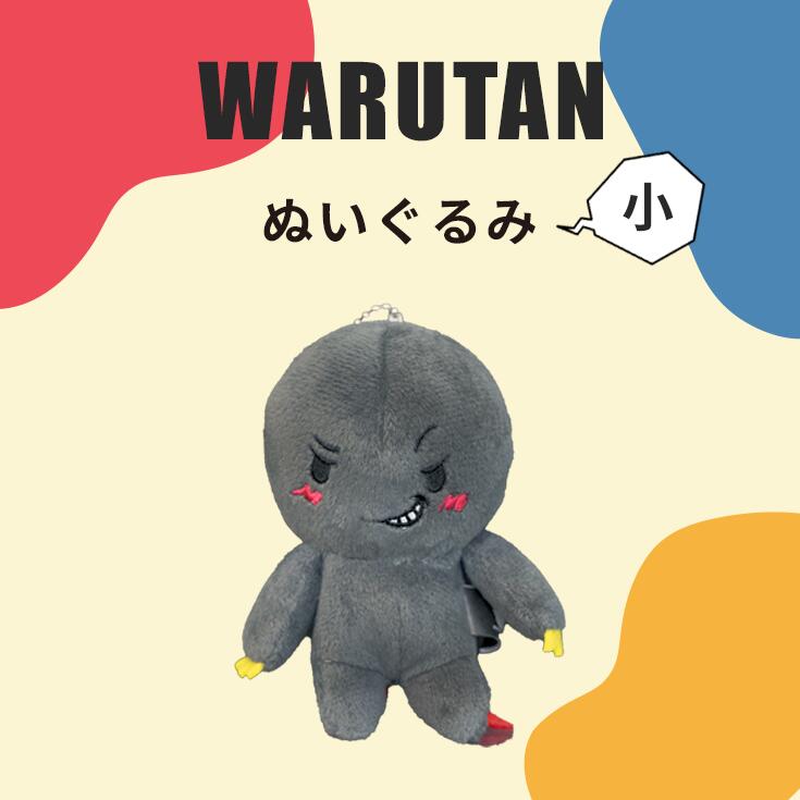 楽天市場】Lil かんさい【 はぴぬい （ 西村拓哉 ） 】 オフィシャル