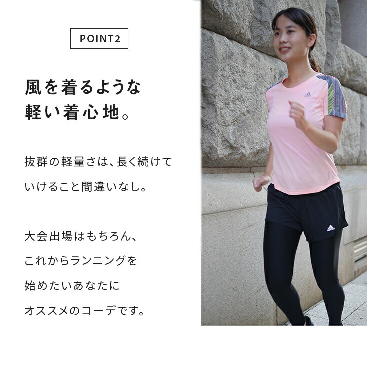 アディダス ランニングウェア レディース セット 4点 上下セット半袖 パンツ タイツ ソックス 初心者 コーディネート スポーツ ジョギング ウォーキング ランニング ジム ヨガ フィットネス マラソン 春 夏 秋 冬 プレゼント 女性 おしゃれ Uvカット 送料無料 あす楽