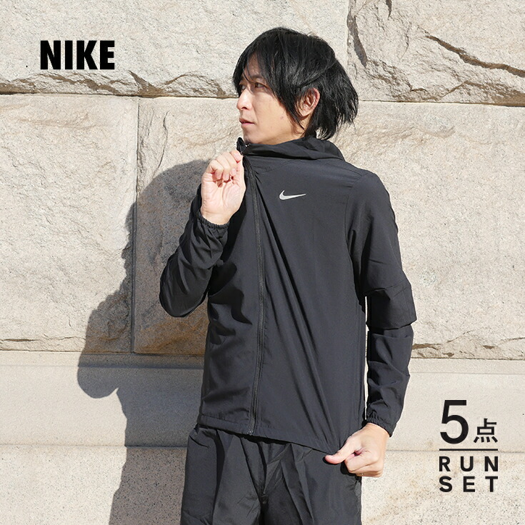 ランニングウェア ウィンドブレーカー ジョギング ナイキ セット 男性用 メンズ パンツ 冬物セール21 Off 5点 半袖tシャツ ソックス ウインド タイツ ソックス ブレーカー Nike 上下 男性用 ジョギング ウォーキング 初心者 冬 フルマラソン 完走 長袖ジャケット