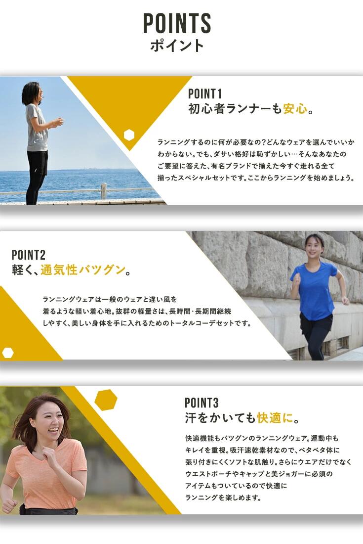 楽天市場 福袋 21 ランニングウェア レディース セット 7点 トップス３点 パンツ タイツ ランニングポーチ サングラスケース 女性 初心者 上下 オシャレ ジョギング インナー スパッツ スポーツ マラソン トレーニング ヤノスポーツ