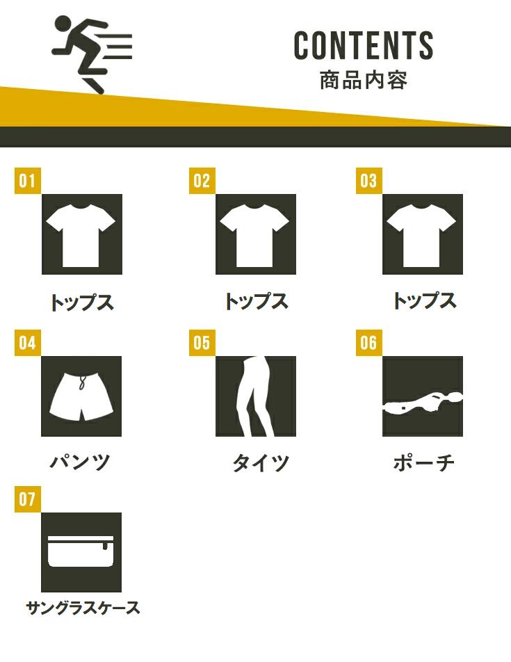 新着商品抜群 メンズ タイツ ランニングポーチ サングラスケース オシャレ ウェア ランニングポーチ インナー 7点 ランニング オシャレ 画像は一例になります パンツ パンツ セット ジョギング ランニングウェア スポーツ ウエア 初心者 トレーニング ヤノ 新着商品抜群 メンズ タイツ ランニングポーチ サングラスケース オシャレ ウェア ランニングポーチ インナー 7点 ランニング オシャレ 画像は一例になります パンツ パンツ セット ジョギング ランニングウェア スポーツ ウエア 初心者 トレーニング ヤノ