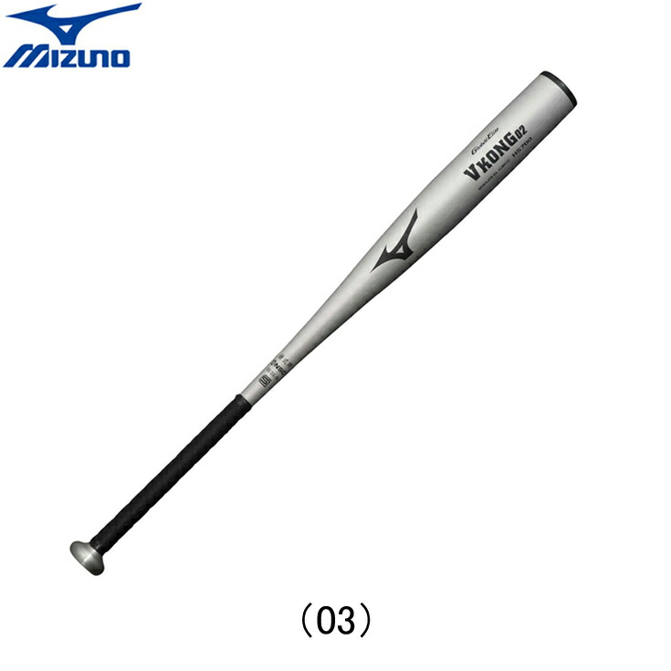 楽天市場】 グローバルエリート VコングEC 硬式用金属製バット 新基準