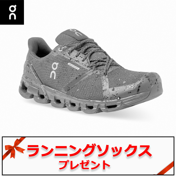 安い購入 楽天市場 期間限定ソックスプレゼント オン On Cloudflyer Waterproof クラウドフライヤー ウォータープルーフ ランニングシューズ Onランニングシューズ ジョギングシューズ 靴 メンズ 男性 m 陸上 ランニング用品 送料無料 あす楽 ヤノ