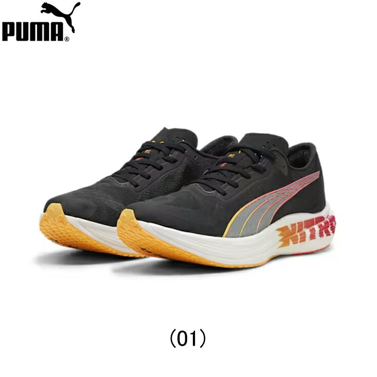 楽天市場】プーマ PUMA ディヴィエイト ニトロ 2 DEVIATE NITRO