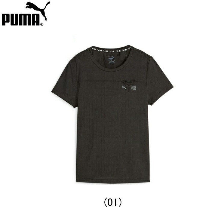 【楽天市場】【15%OFFクーポン発行中】 プーマ PUMA FIRST MILE ファースト マイル ランニングTシャツ 半袖 ウィメンズ