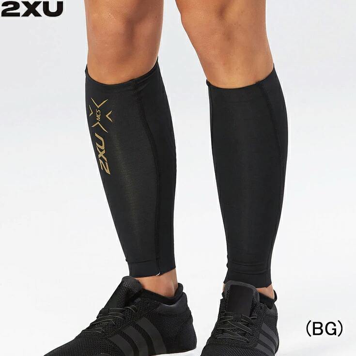 【10%OFFクーポン発行中!!】2XU MCSコンプカーフガード ランニングアクセサリ ユニセックス【ua3064b-blkgld】陸上・ランニング用品
