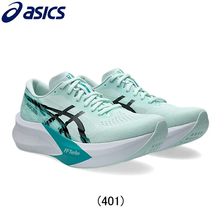 楽天市場】アシックス asics MAGIC SPEED 4 マジックスピード 4