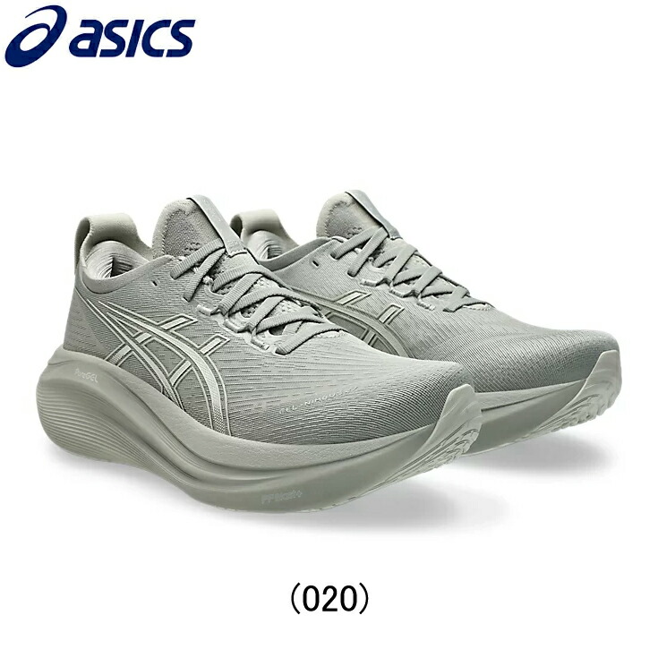 楽天市場】アシックス asics MAGIC SPEED 4 マジックスピード 4