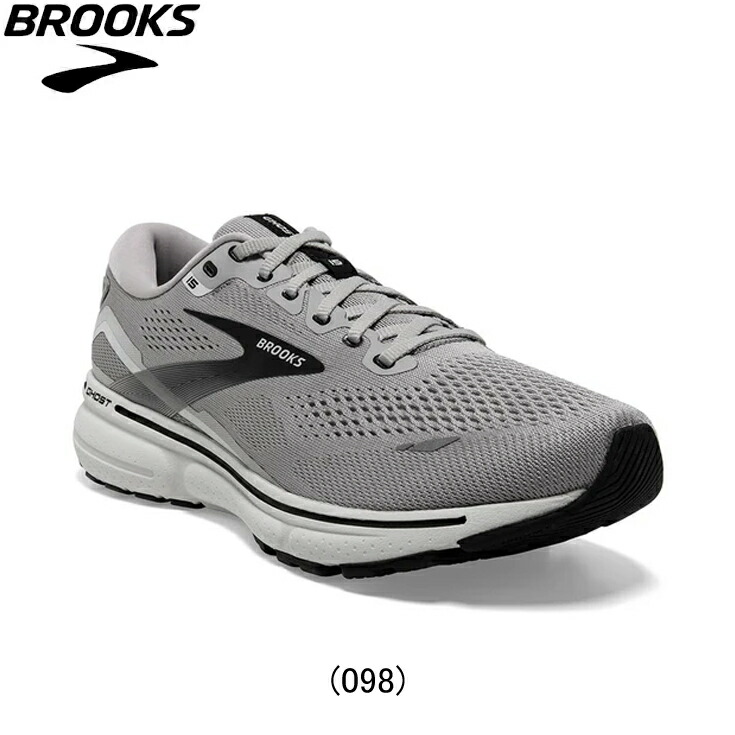 夏のBROOKSおすすめシューズ！お得なクーポン券知らせも！