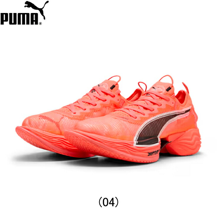 楽天市場】プーマ（PUMA）（メンズ）ランニングシューズ