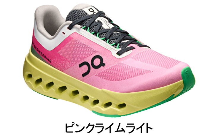 10％OFFクーポン＆ソックス2足プレゼント】 オン On Cloudsurfer Next
