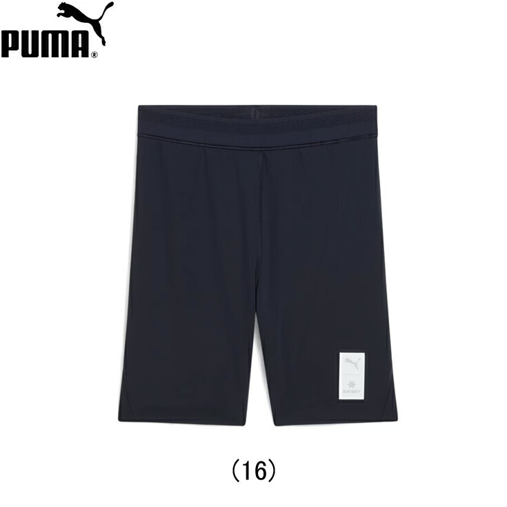 楽天市場】【15％OFFクーポン発行中】プーマ PUMA PUMA x SAYSKY ラン