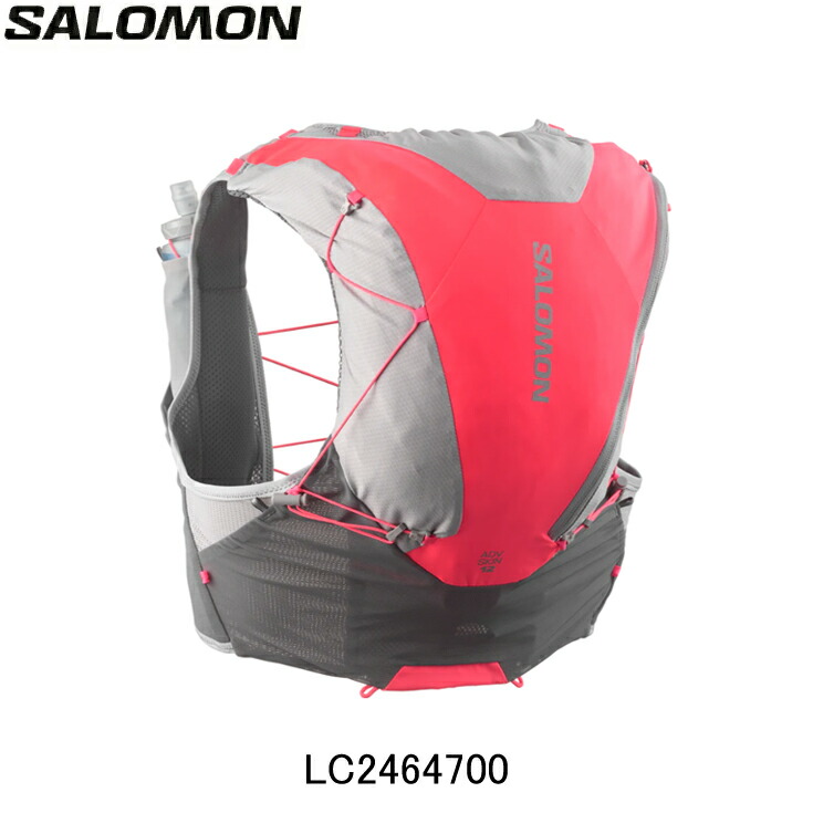 salomon サロモン トレラン ランニングベスト ユニセックス ADV SKIN 12 LC2464700 トレイルランニング  正規品 楽天市場】salomon サロモン トレラン ランニングベスト ユニセックス