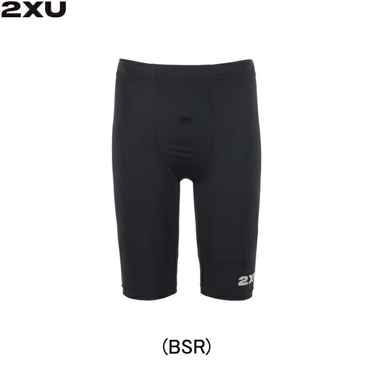 【10%OFFクーポン発行中!】2XU ライトスピードMCSラン レースコンプショート ランニングパンツ タイツ メンズ 男性【ma7235b-blksrf】陸上・ランニング用品|RUN JOURNEY