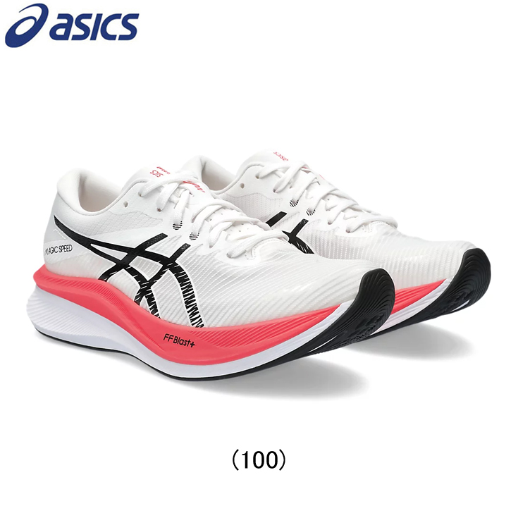 【楽天市場】アシックス asics MAGIC SPEED 3 マジックスピード 3 