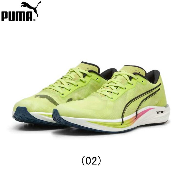 PUMA ディビエイトニトロエリート2 EKIDEN 駅伝ランナーの襷への想いを込めた4モデル「EKIDEN RUSH PACK