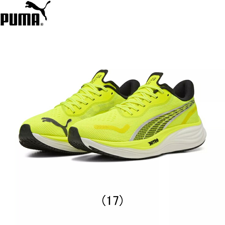 プーマ ディヴィエイト Deviate 28 ニトロ 2 EKIDEN RUSH 楽天市場】【15%OFFクーポン発行中】 プーマ PUMA DEVIATE NITRO