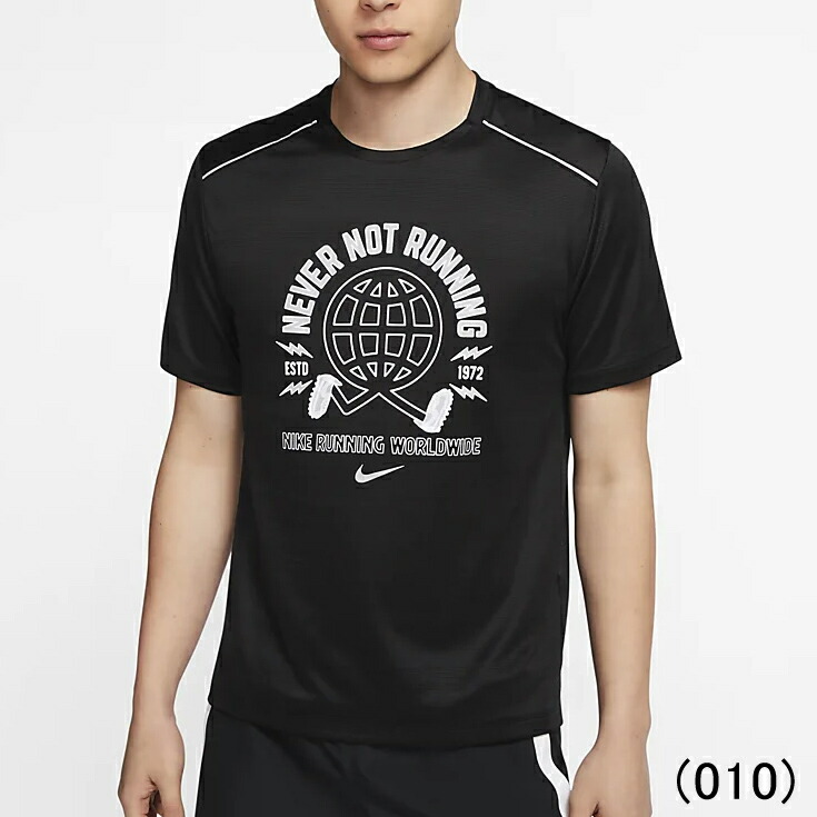 nike running t shirt
