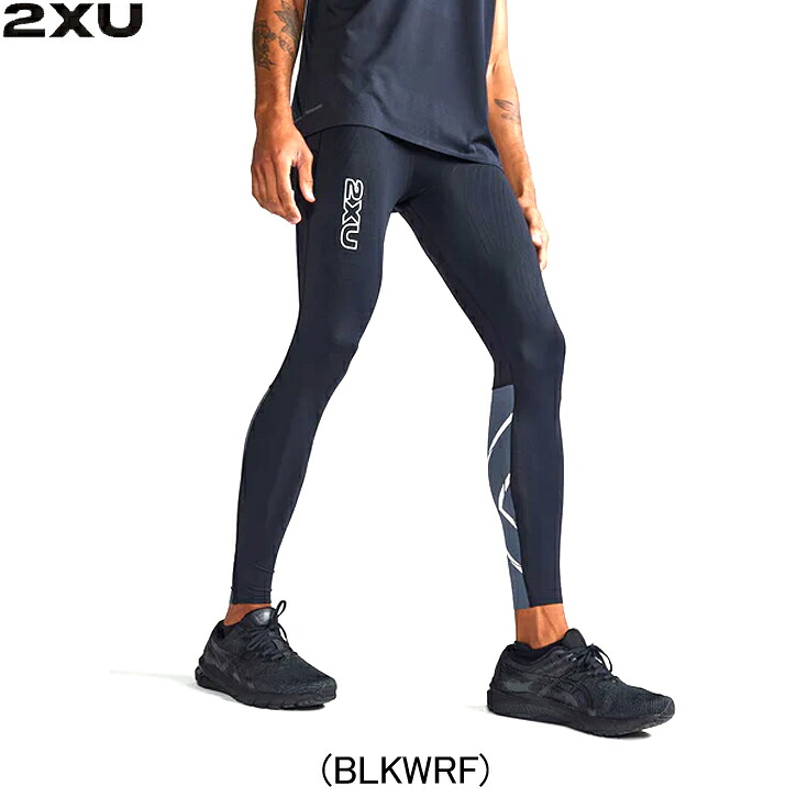 【10％OFFクーポン発行中！】2XU ツータイムズユー Light Speed React Compression Tights ライトスピード リアクト コンプレッションタイツ メンズ 男性【ma7049b-blkwrf】陸上・ランニング用品｜RUN JOURNEY
